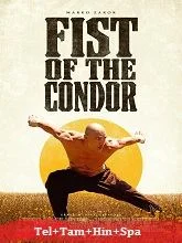 The Fist of the Condor (2023) Telugu Dubbed