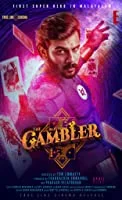 The Gambler (2019) Malayalam