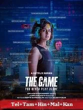 The Game: You Never Play Alone Season 1 (2025) Telugu