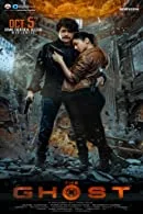 The Ghost (2022) Telugu