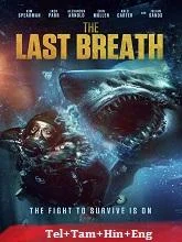 The Last Breath (2024) Telugu Dubbed