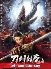 The Legend of Enveloped Demons (2022) Telugu Dubbed