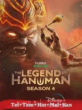 The Legend Of Hanuman Season 4 (2024) Telugu