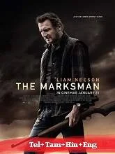 The Marksman (2021) English