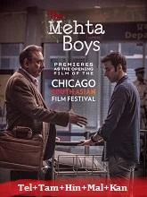 The Mehta Boys (2025) Telugu
