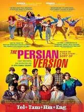 The Persian Version (2023) Telugu Dubbed