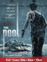 The Pool (2018) Telugu Dubbed