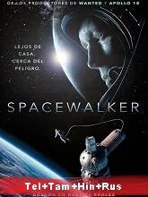 The Spacewalker (2017) Telugu Dubbed