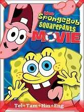 The SpongeBob SquarePants Movie (2004) Telugu Dubbed