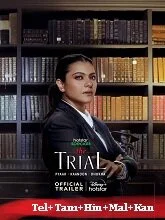 The Trial Season 1 (2023) Telugu