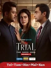 The Trial Season 2 (2025) Telugu