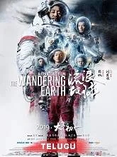 The Wandering Earth (2019) [Telugu (FD) + Chi] Dubbed