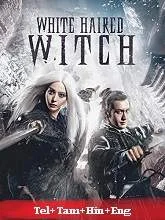The White Haired Witch of Lunar Kingdom (2014) Telugu Dubbed