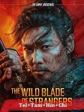 The Wild Blade of Strangers (2024) Telugu Dubbed