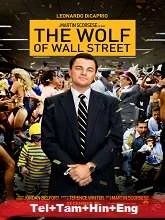 The Wolf of Wall Street (2014) Telugu Dubbed
