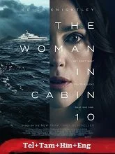 The Woman in Cabin 10 (2025) Telugu Dubbed