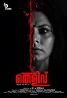 Thelivu (2019) Hindi Dubbed