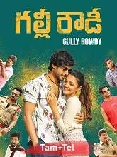 Theru Rowdy (2022) Tamil Dubbed