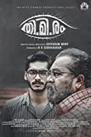 Thimiram (2021) Tamil