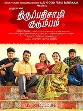 Thirupathisamy Kudumbam (2020) Tamil