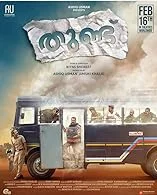 Thundu (2024) Malayalam