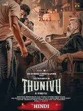 Thunivu (2023) Tamil