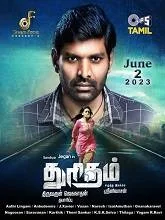 Thuritham (2023) Tamil