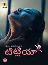 Titliyaan Season 1 Part [01-02] (2022) Telugu