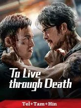 To Live through Death (2024) Telugu Dubbed