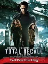 Total Recall (2012) Telugu Dubbed