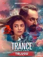 Trance (2020) Telugu
