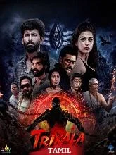 Trikala: Script of God (2026) Tamil