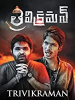 Trivikraman (2016) Hindi Dubbed