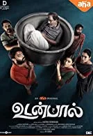 Udanpaal (2022) Tamil