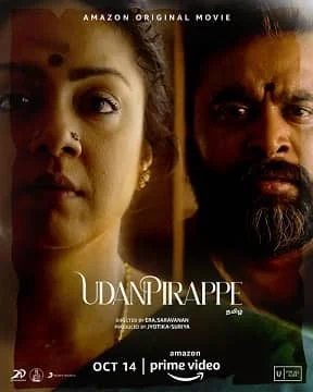 Udanpirappe (2021) Tamil