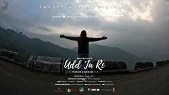 Udd Ja Re (2022) Hindi