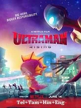 Ultraman: Rising (2024) Telugu Dubbed