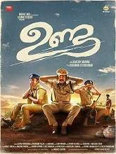 Unda (2019) Malayalam