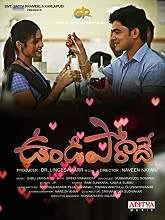 Undiporaadhey (2020) Telugu