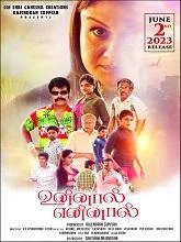 Unnaal Ennaal (2023) Tamil