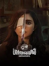 Unpaarvayil (2025) Tamil