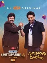 Unstoppable Season 4 Episode 7 (2024) Telugu