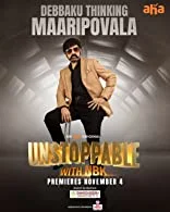 Unstoppable with NBK Season 1 Complete (2022) Telugu