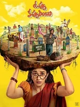 Uppu Kappurambu (2025) Hindi