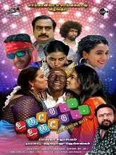 Uruttu Uruttu (2025) Tamil