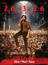 Ustaad Bhagat Singh (2026) Hindi