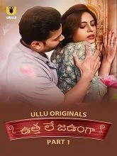 Utha Le Jaunga Part 1 (2025) Hindi
