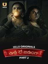 Utha Le Jaunga Part 2 (2025) Tamil