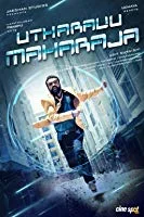 Utharavu Maharaja (2018) Tamil