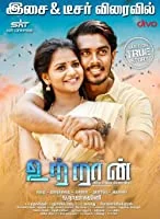 Utraan (2020) Tamil